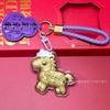 Year of the Horse Gold Pendant Keychain - Elegant Horse Charm Gift and Cultural Souvenir