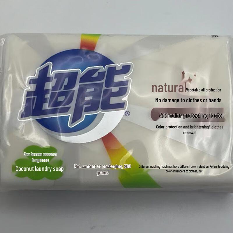 Chao Neng Coconut Laundry Transparent Soap