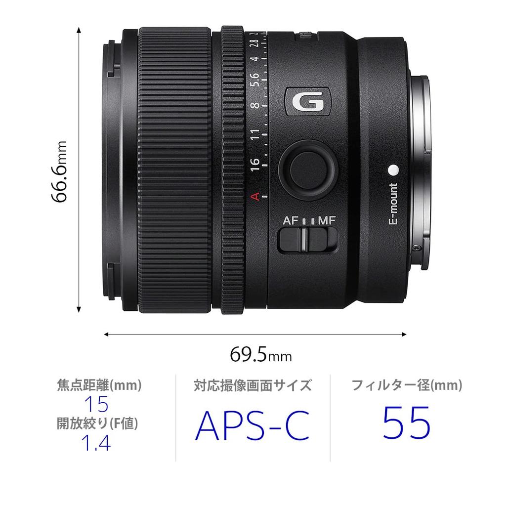 Sony SEL15F14G Prime E 15mm G Lens for Digital SLR Cameras Wide-Angle Lens, APS-C F1.4 [E-Mount]