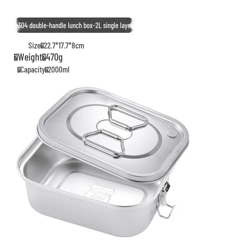 Ruhan 304 Stainless Steel Rectangular Lunch Box