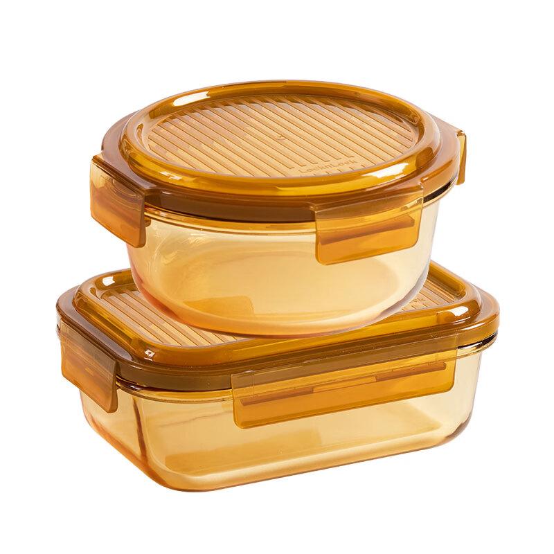 LOCKLOCK Amber Heat-Resistant Glass Food Storage Set
