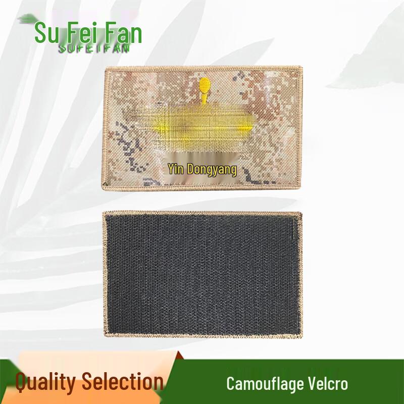 Velcro Embroidered Tactical Patches