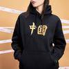 Li Ning Sweatshirts Unisex Black Hooded Moderate Regular AWDQB25-1