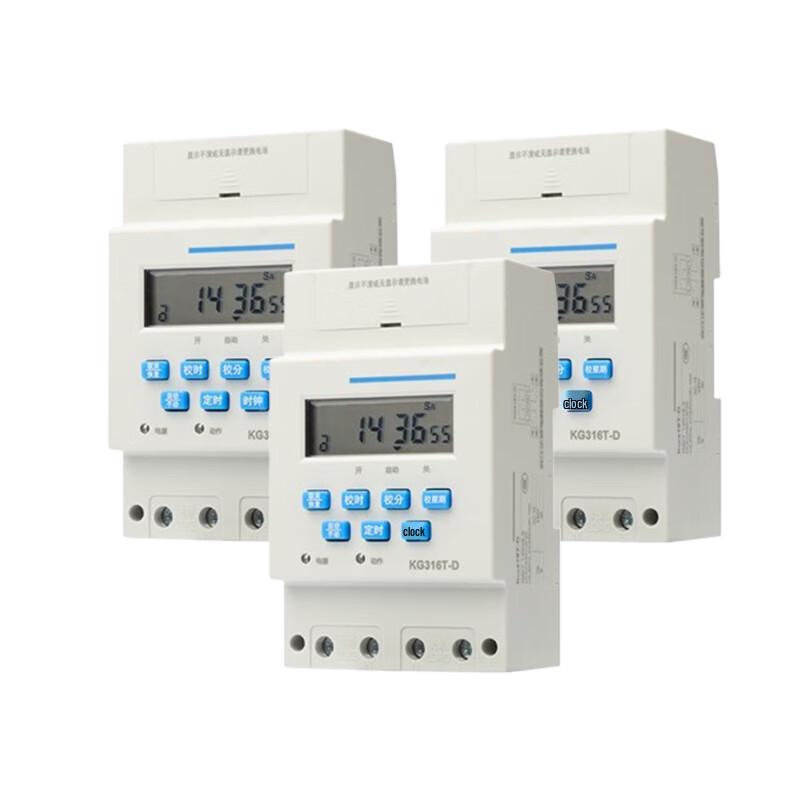 Yumao Automatic Digital Timer Switch