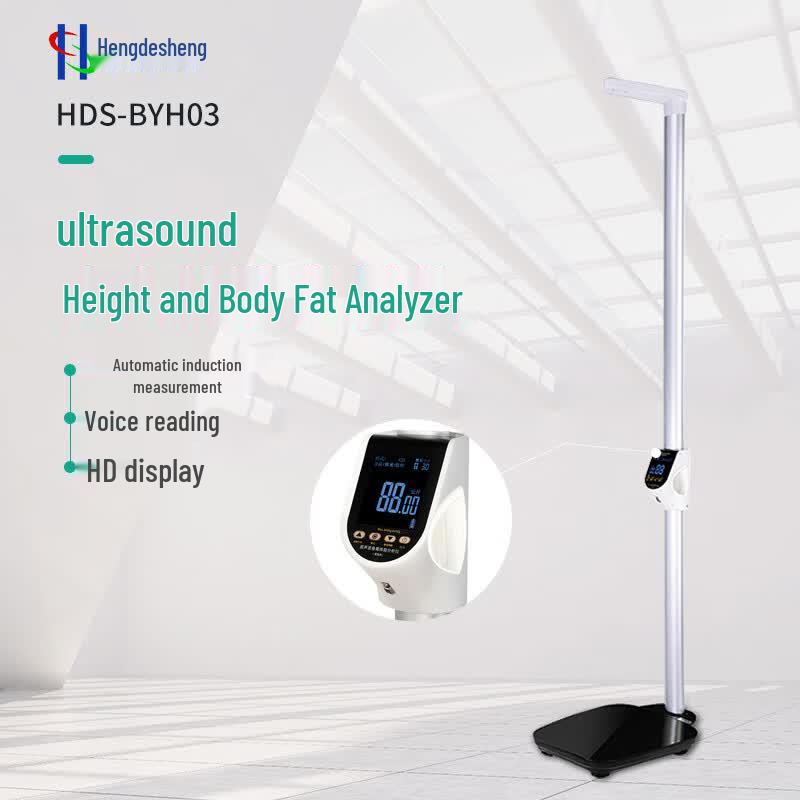 HDS-BYH03 Smart Ultrasonic Height and Body Fat Analyzer Scale (CN version)
