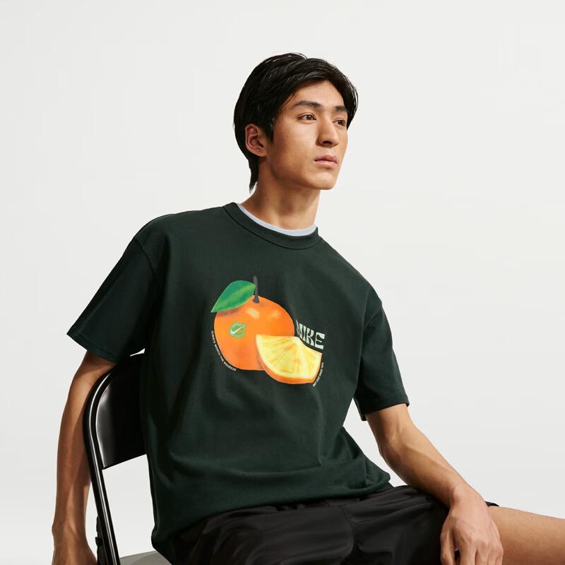 Nike Men's Short Sleeve Knit Shirt IH1352