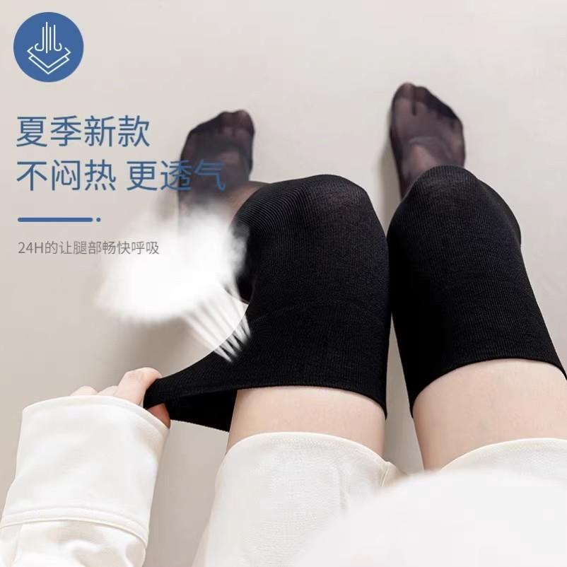Air Conditioning Knee Pads Stockings Cold Leg Protection Knee Anti-hook Knee Socks Socks Summer Thin Non-slip Stockings