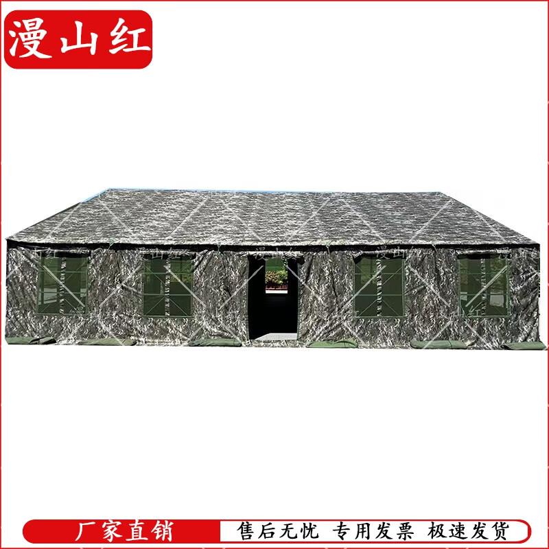 Manshanhong Large Command Cotton Tent