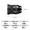 Sigma 20mm DG DN Lens for Sony Single Wide Mirrorless Cameras F1.4 E-Mount, Focus, Angle, Full-Frame