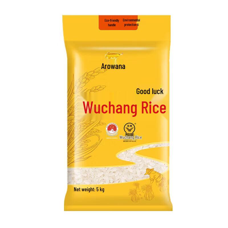 Arowana Auspicious Wuchang Rice