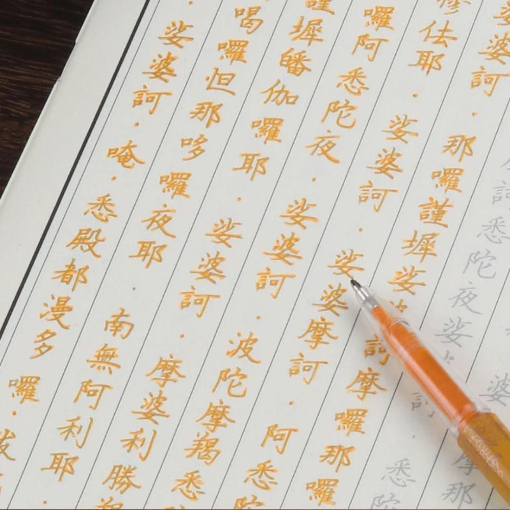 100/20 pcs Large Capacity Glitter Gold Pen Refills 0.7mm Scripture Copying Penholder  Art Drawing