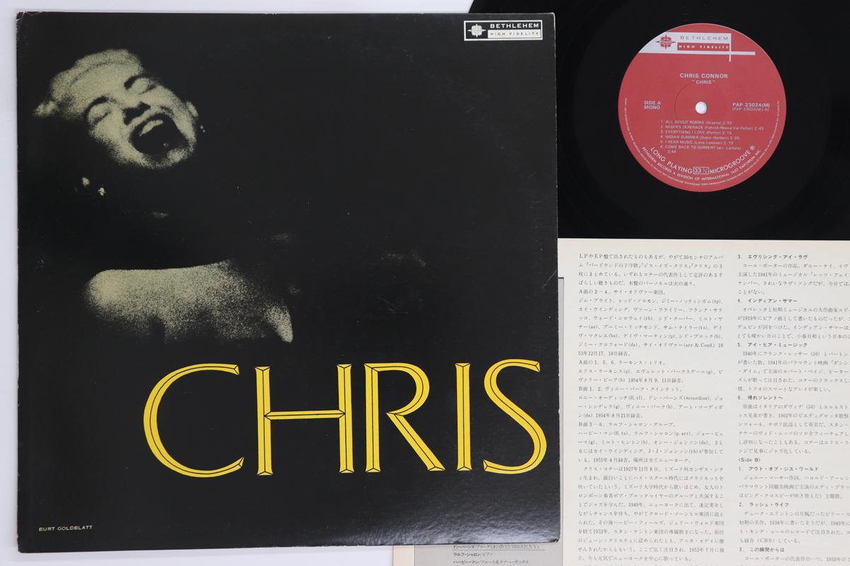 

LP Record CHRIS CONNOR - Chris PAP23024 Bethlehem Recor Japan Jazz Used