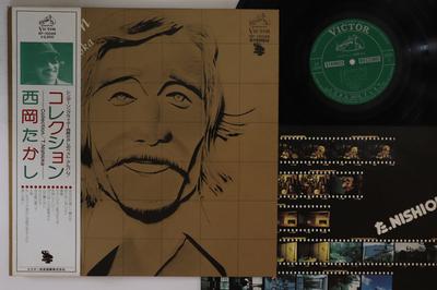 LP Record TAKASHI NISHIOKA  Collection SF10049 VICTOR 1975 Japan Obi Japanese PopRock Used