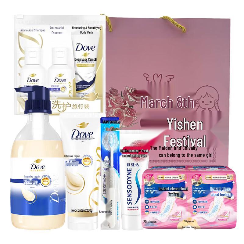 Dove Hair Care & Personal Hygiene Travel Set