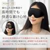 NeyoWell 3D Eye Mask, Supervised by a Sleep Therapist, Blocks 99.9% of Light, Lightweight (33g), Zero Pressure, Resistant to Stuffiness, and Breathabl