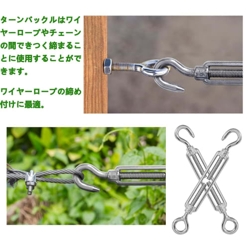 Doshu (Doshu) Stainless Steel Turnbuckles, M5, M6, M8, Set of 6, CC/OC Type, Wire Parts, Hook, Adjustable Tension, Wire Rope Fixation, SUS304, Rust-Re