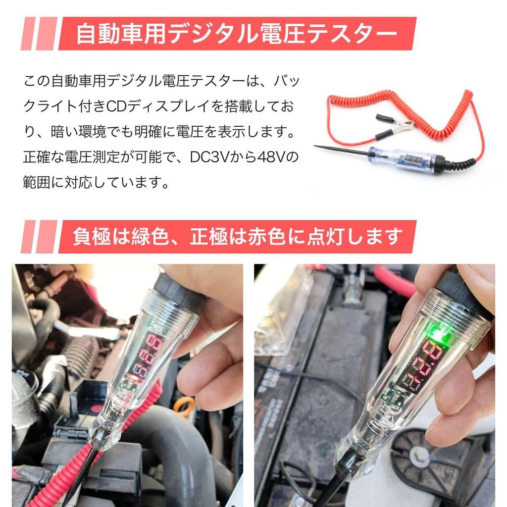 Winova Automotive Circuit Voltage Digital Voltage Tester with DC LED Auto Polarity Vehicle Diagnostic Tool for Automotive Maintenance Tester, Pen-Type