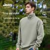 Jeep Men's Quarter-Zip Stand Collar Sweatshirt