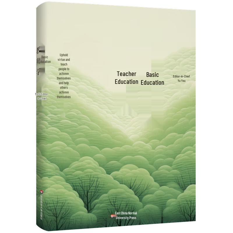 Basic Education Teacher Studies