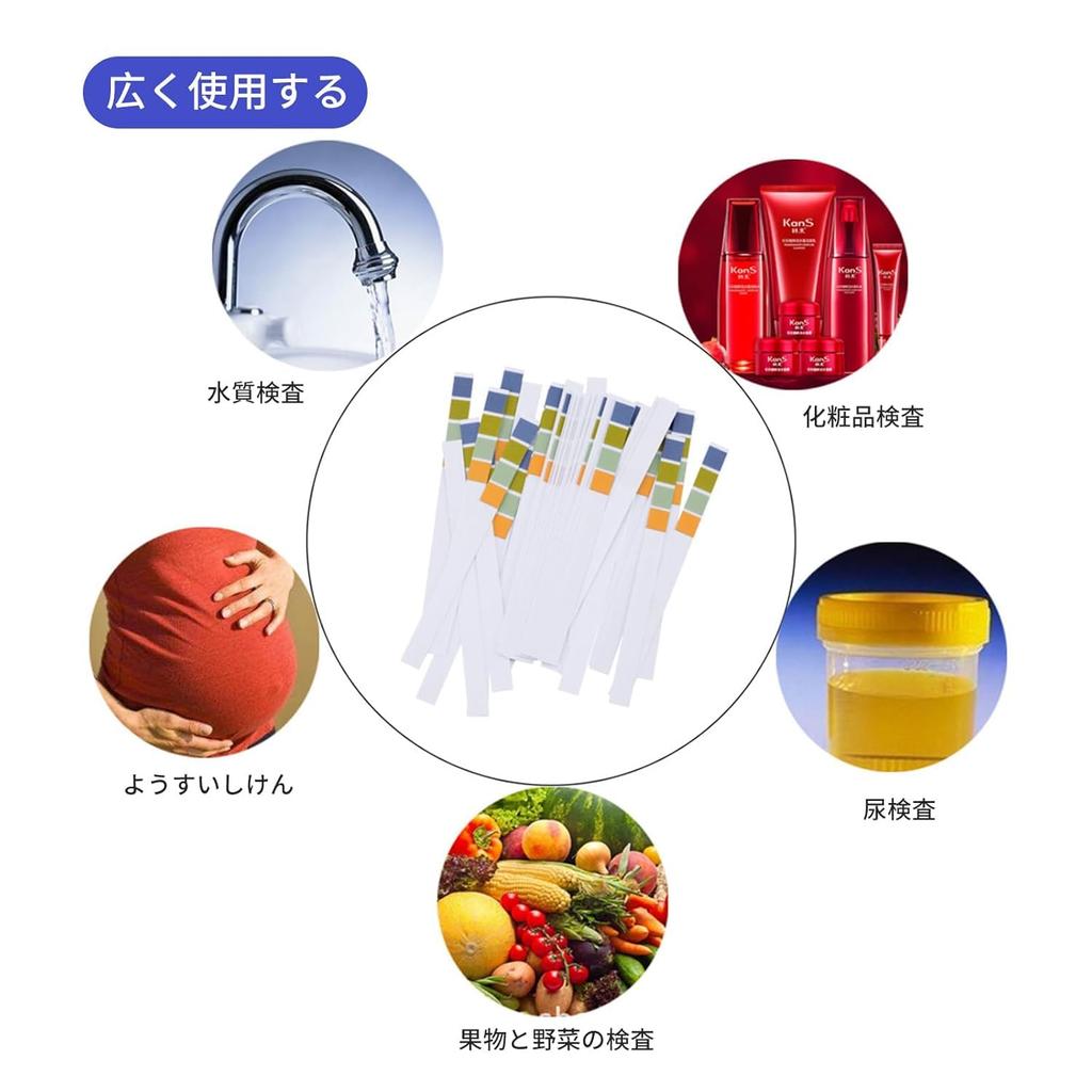 ShuaWdk pH Test Accuracy Litmus Pack of pH Test Strips for Soil and Laboratory and Urine Tests Papers, 0.5 Papers, 100, Testing, Cosmetics, Use,