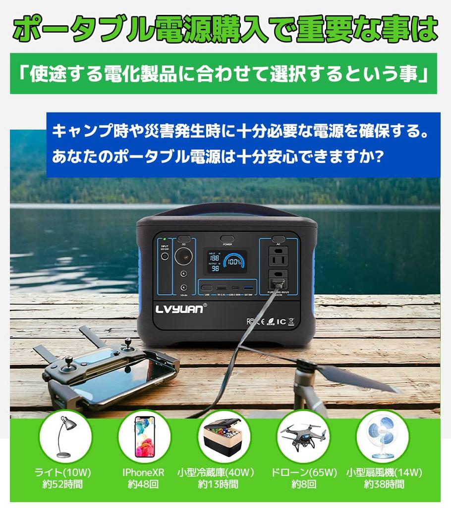 LVYUAN Portable Power Station 600W Maximum 1000W High Capacity for Car Pure Sine Wave Home Emergency Power Outdoor PSE Technical Standard Prevention