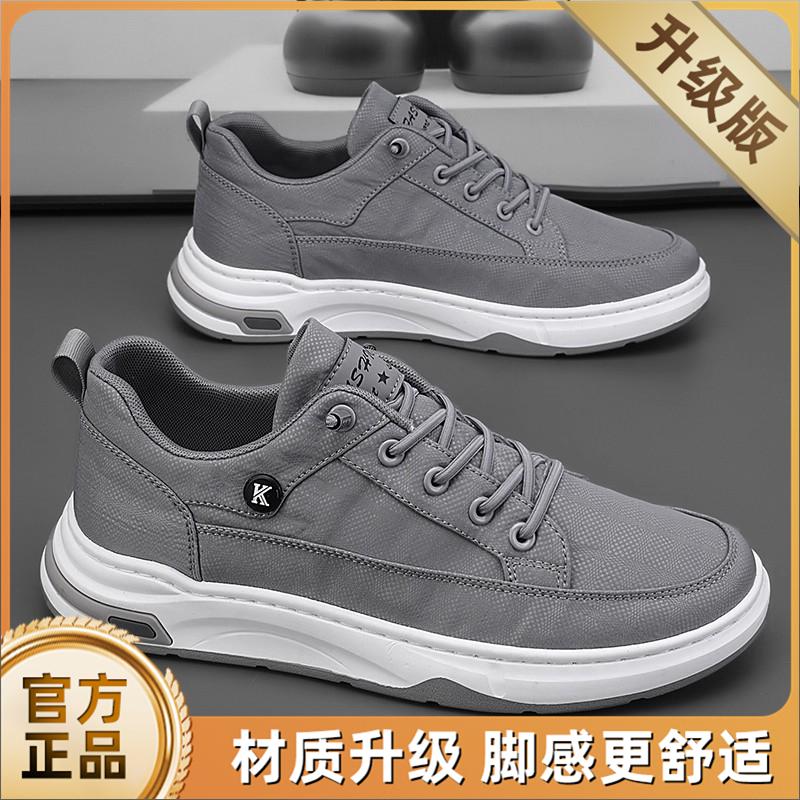 New autumn ice silk cloth shoes board shoes casual cloth shoes summer