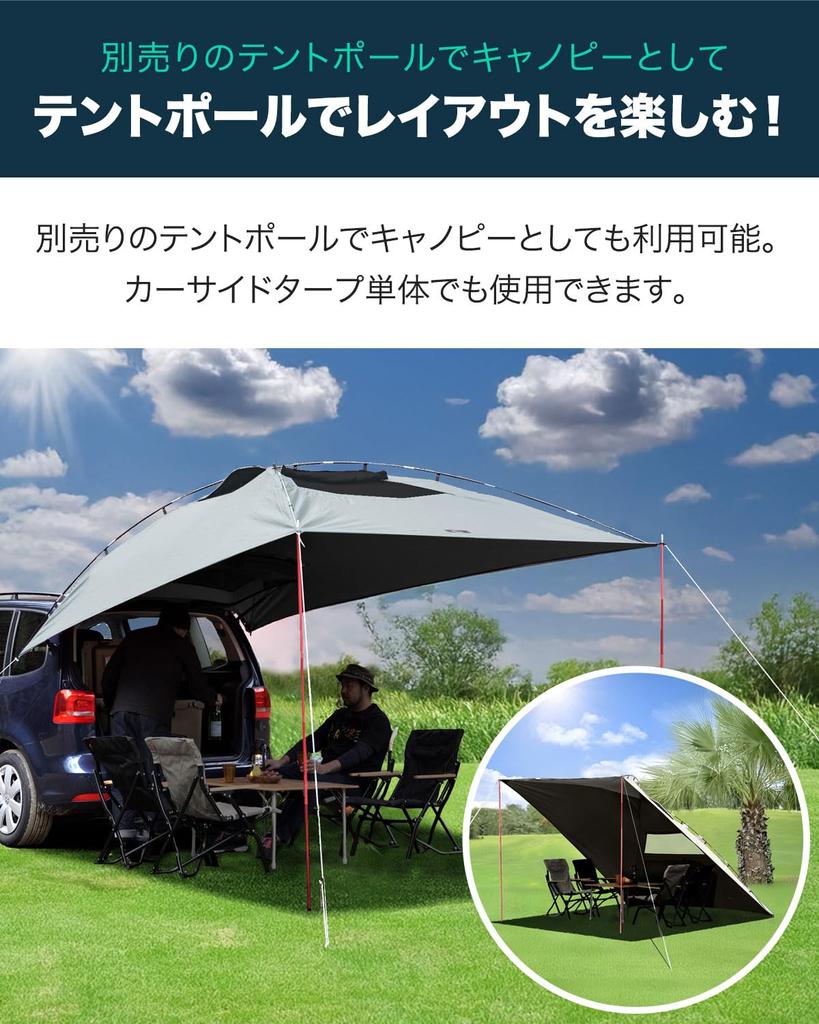 FIELDOOR Car Side Car Side Heat 250cm X UV Water Easy Suction Car Kei Side Outdoor [Complete Blackout] Tarp, Tent, Insulating, 350cm, Protection,