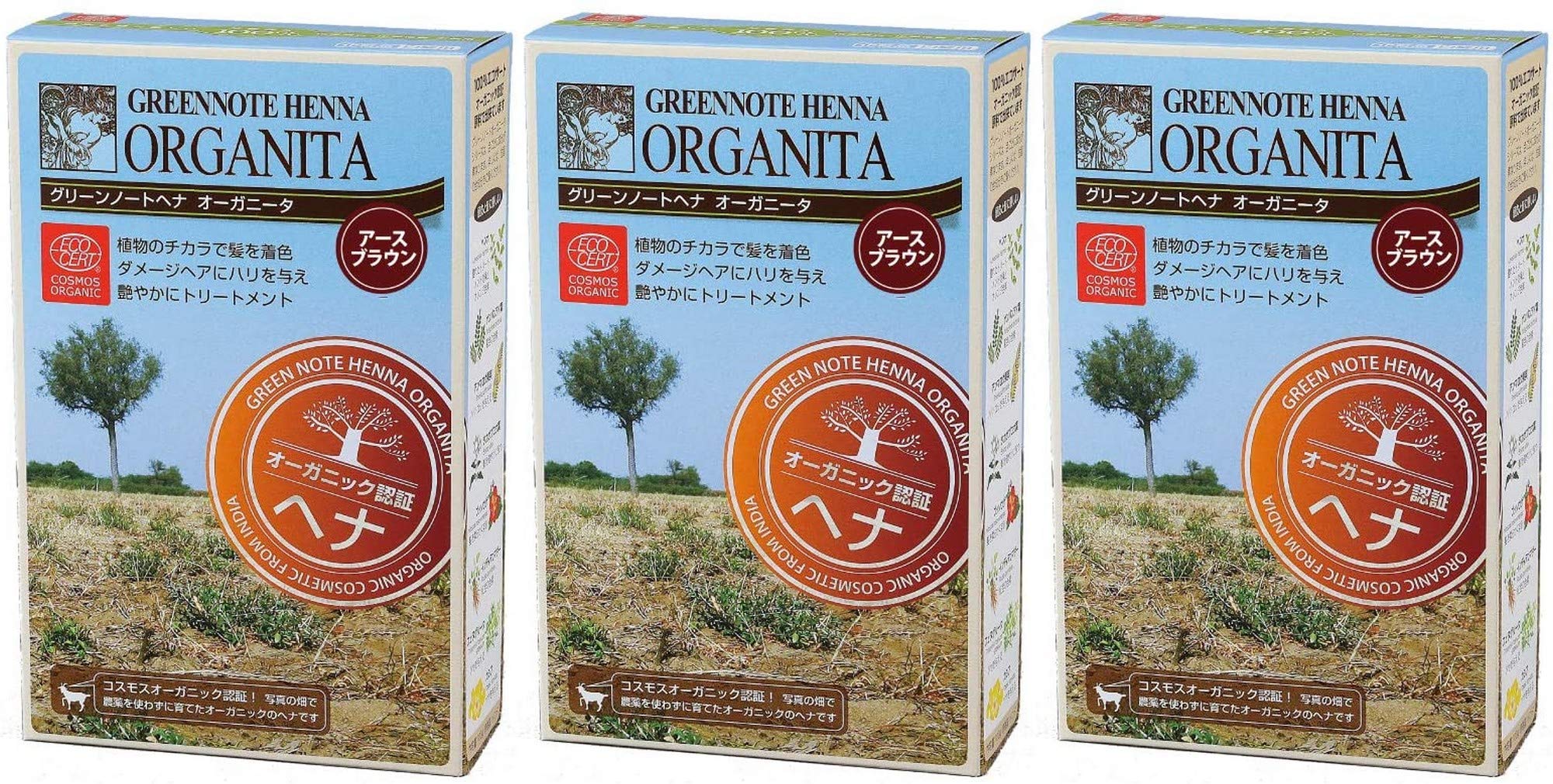 

Green Note Henna Organita Earth Brown 100g x 3 box set