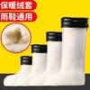 Plush Rain Shoes Liner Men and Women Thickened Cotton Warm Plush Rain Boots Lined Water Shoes Rubber Shoes Cotton Cover Winter