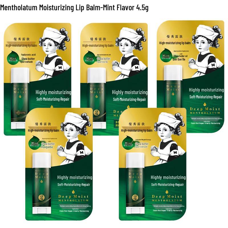 Mentholatum Moisturizing Mint Lip Balm
