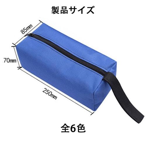 BIUTEFOR Tool Bag, Small, 6-Color Set, Oxford Fabric, Multifunctional, Durable, Small Organizer