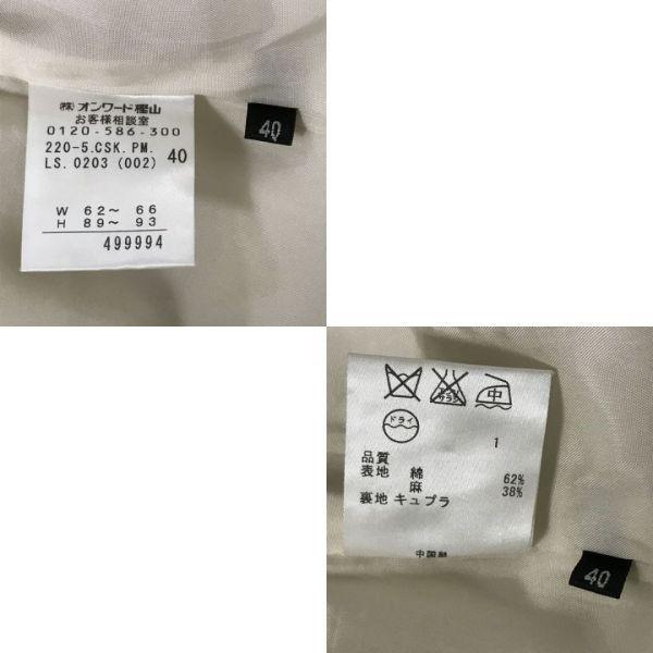 Paul Smith Czarna Marynarka z Mieszanki Lnu i Plisowana Spódnica Wczesny Letni Garnitur Damski M-L Biały(UŻYWANY)