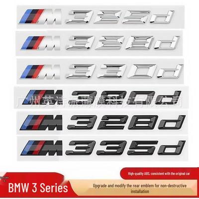BMW 3 Series Rear Trunk Emblem Sticker for M320d, 325d, 328d, 330d, 335d Models