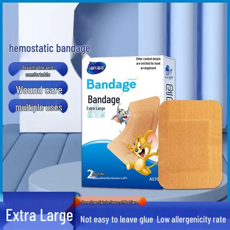 Haishi Hainuo Extra Large Дышащие тканевые повязки на пятку
