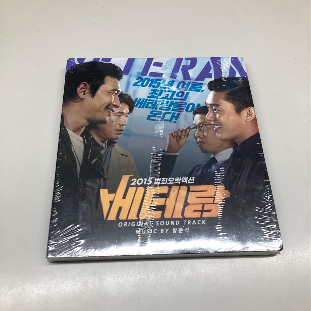 

[USED] Veteran OST