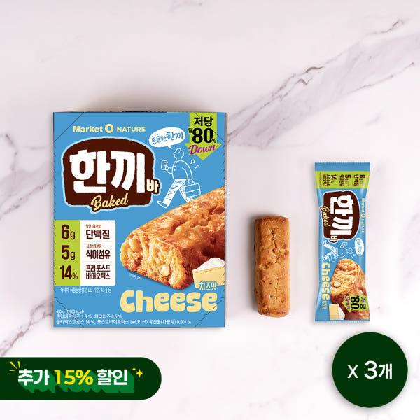 Mealbar Cheese Flavor 40G X 36 Pcs