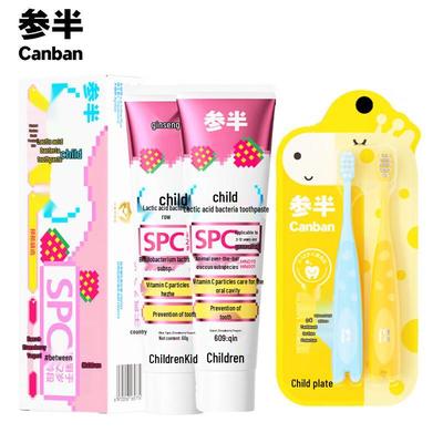 Cenban Children's Strawberry Yogurt Toothpaste & Toothbrush Set