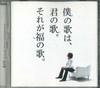 Albums de musique