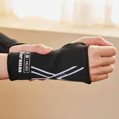 MURO Varanas Quadruple Compression Wrist Guard