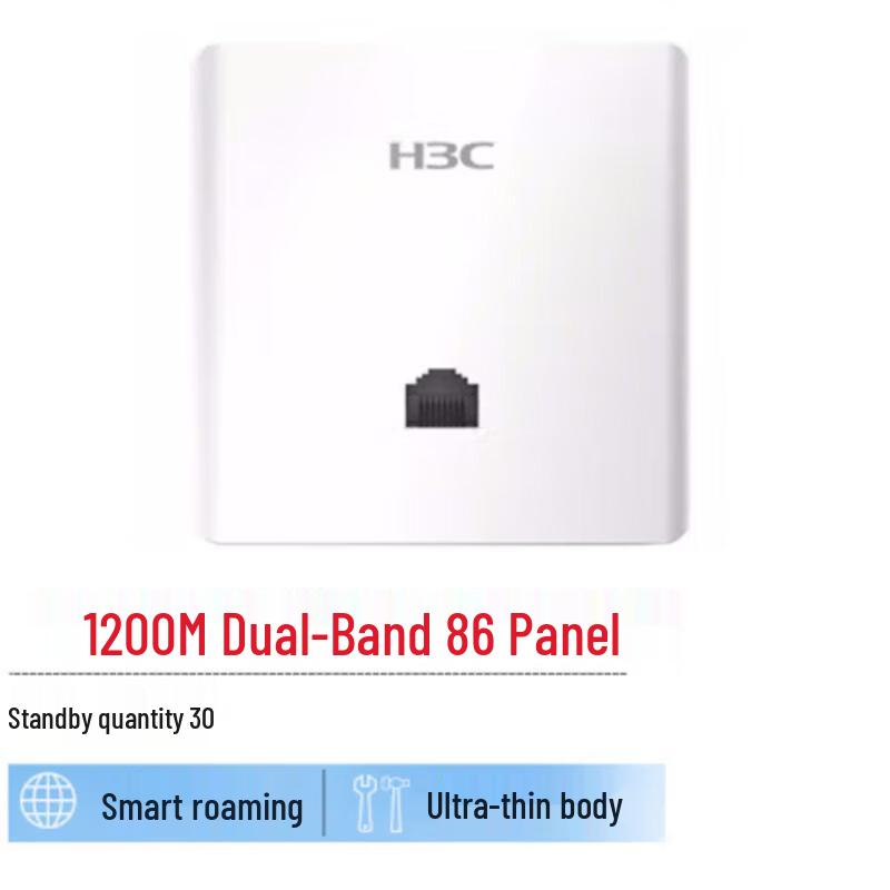 

H3C WAP632H Dual-Band In-Wall WiFi 5 AP