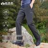 Tuoluzhe Shanmao Men's Outdoor Straight-Leg Hiking & Casual Pants