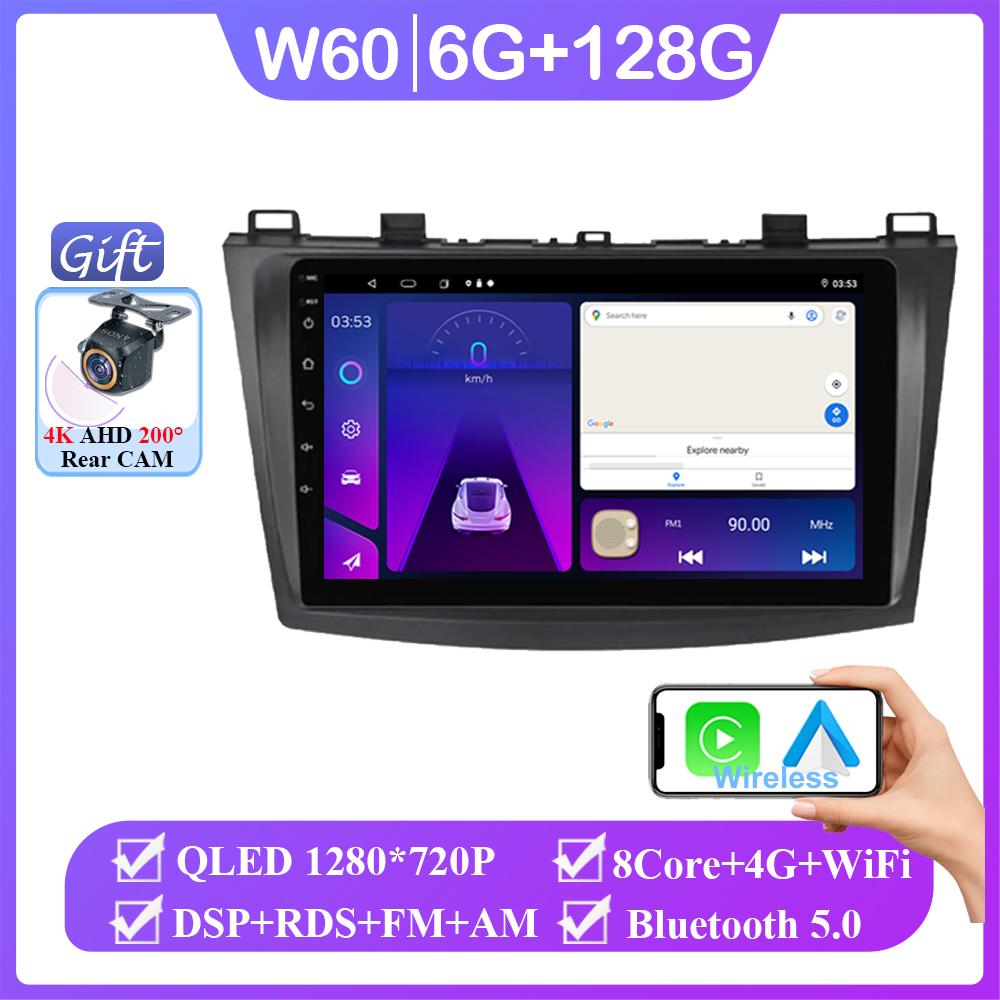 Android 14 For Mazda 3 II For Mazda3 BL 2009-2013 Stereo GPS Navigation Multimedia Screen Auto Radio Head Unit Carplay 2 Din DVD