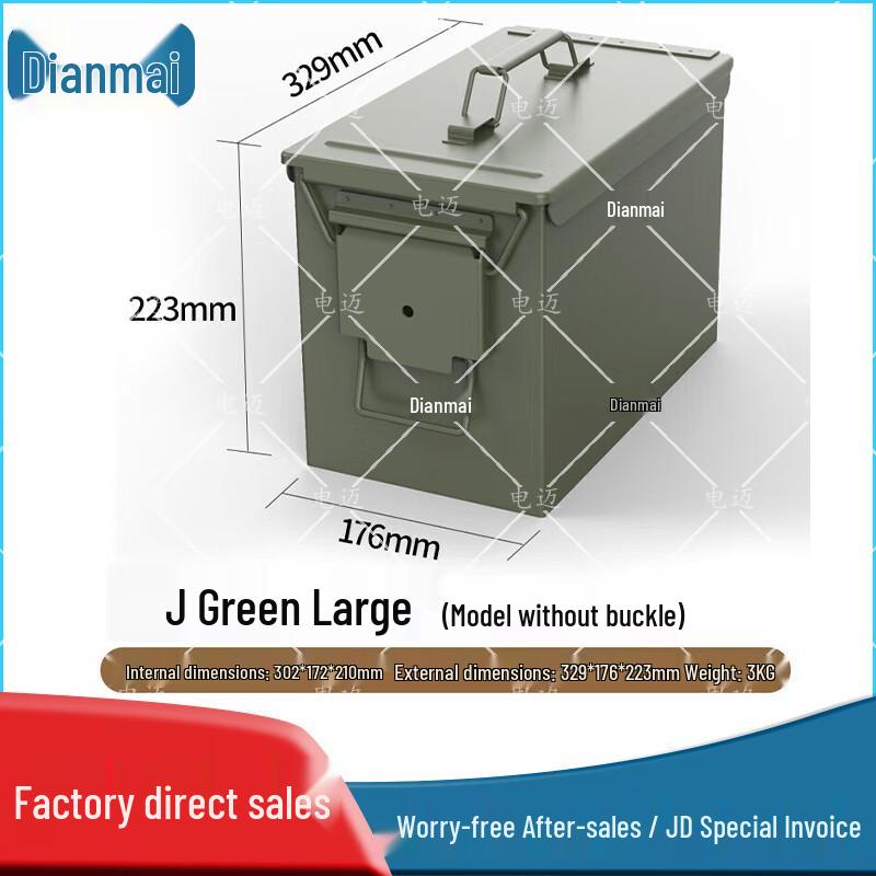 D-Box Metal Multi-functional Storage Case