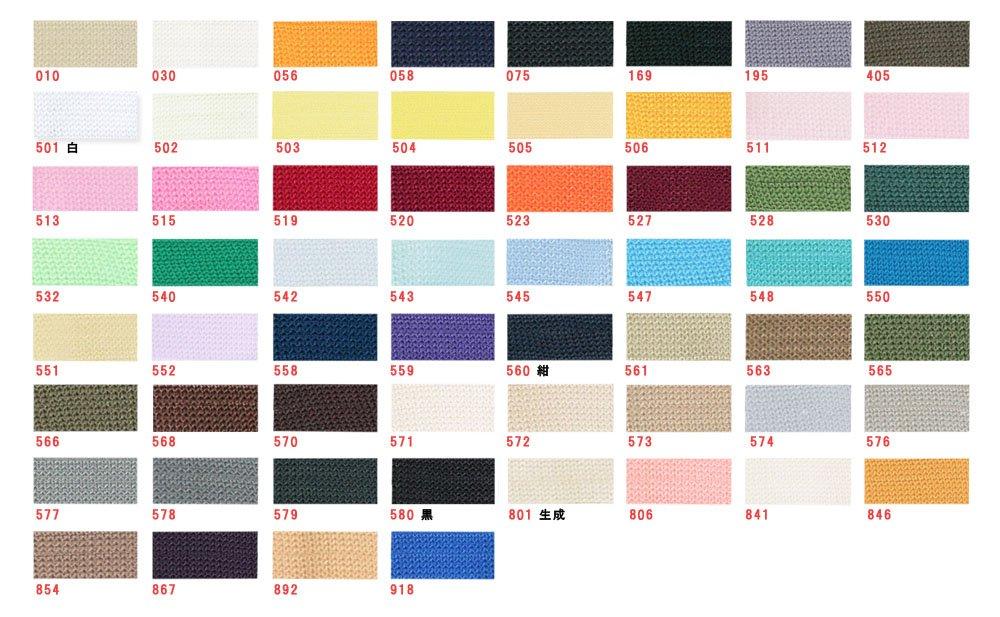 Flat Knit Pack of Milky White Y.K.K Zippers, 20cm, 10, (FN20-841)