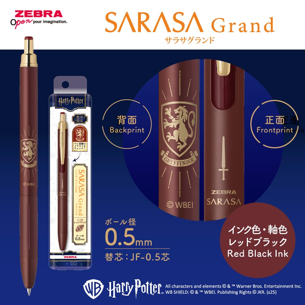 Zebra Sarasa Grand Gel Ballpoint Limited Edition Harry Potter Gryffindor Pen, 0.5mm, Red/Black (P-JJ57-HP-VRB)