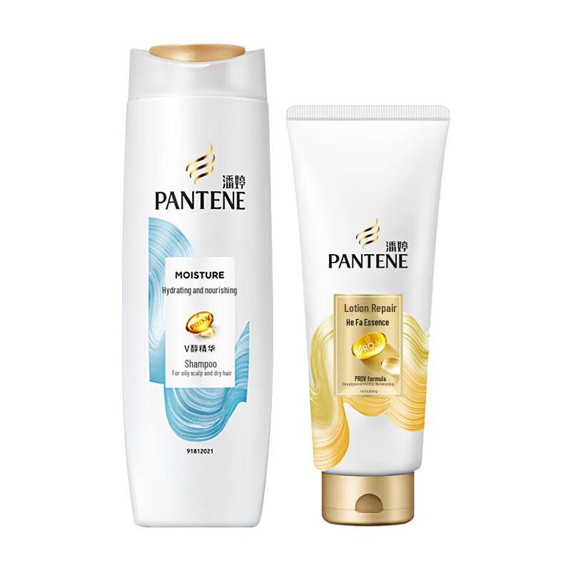 Pantene Hydrating Nourishing Shampoo & Repair Conditioner Set