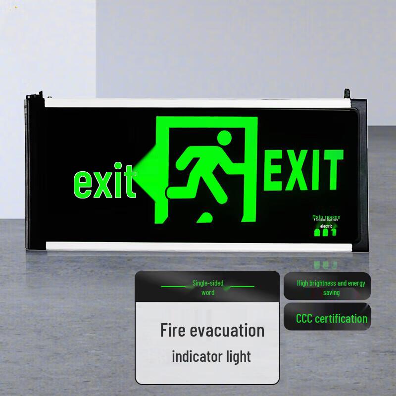 Gu Yi Jia LED Emergency Exit Sign Light