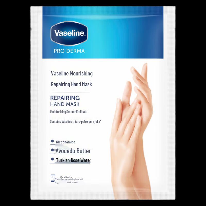 Vaseline Repairing Hand Mask