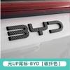 AAWH1 Compatible Compatible for BYD Yuan Up Front Rear Sticker Logo 1pc