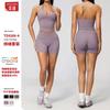 Yoga pak fitness geen schaamte draad billift dubbele taille yoga tweedelig pak